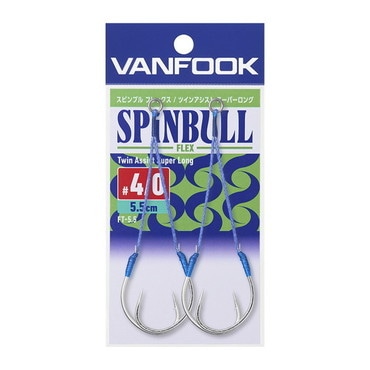 ヴァンフック アシストフック FT5.5 スピンブルフレックスツインアシストスーパーロング S #4/0