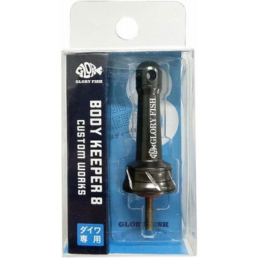 グローリーフィッシュ　ＢＫ－００８　ボディーキーパー　８　ガンメタ