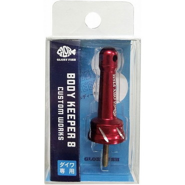 グローリーフィッシュ　ＢＫ－００８　ボディーキーパー　８　レッド