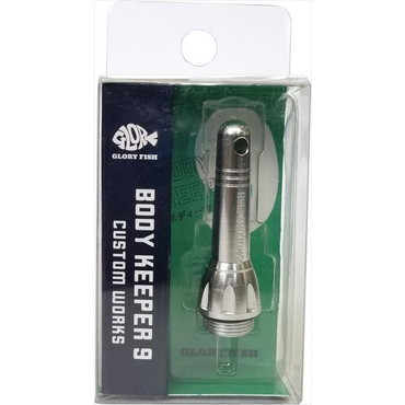 グローリーフィッシュ BK-009 ボディーキーパー 9 シルバー