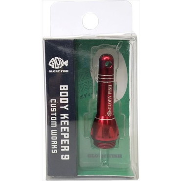 グローリーフィッシュ BK-009 ボディーキーパー 9 レッド