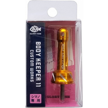 グローリーフィッシュ BK-011 ボディキーパー 11 ゴールド BK-011