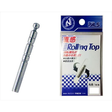 宇崎日新 PALS パルス 直感ローリングトップ 1.0