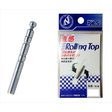 宇崎日新 直感ローリングトップ 1.8