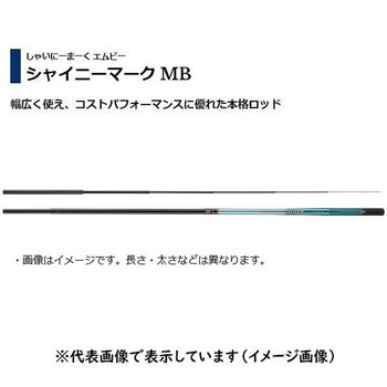 宇崎日新 シャイニーマーク MB(ブルー) 硬中硬 4510 日本製 渓流竿 その他