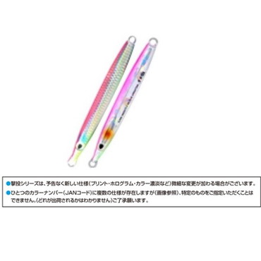 オーナー・カルティバ メタルジグ 撃投ジグ 40g 01ピンク