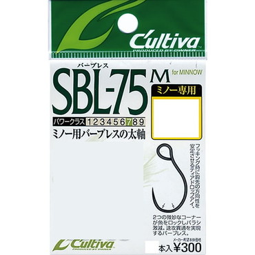 オーナー カルティバ SBL-75M シングル75バーブレス(ミノー用) 4 （10本入り）