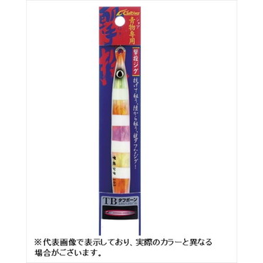 カルティバ 撃投ジグ 40g 35 キビナゴイワシ