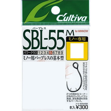 オーナー　カルティバ　シングル５５バーブレス（ミノー用）　Ｓ－５５ＢＬＭ　１２