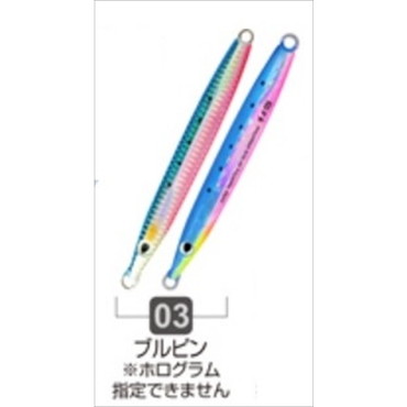 オーナー・カルティバ メタルジグ 撃投ジグ65 03 ブルピン