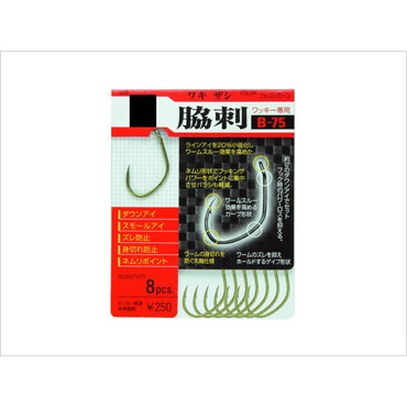 オーナー　脇刺フック　Ｂ－７５　６