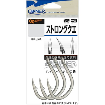 オーナー ストロングクエ 20号