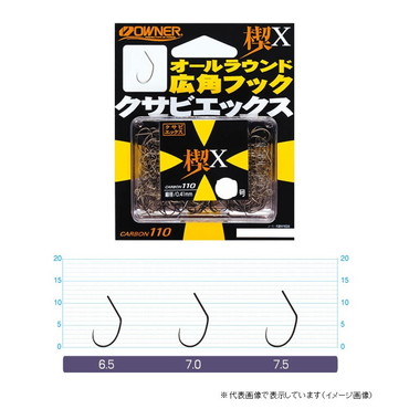 オーナー 楔X 7.5
