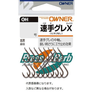 オーナー 針 速手グレX 4号