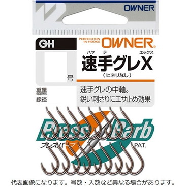 オーナー 針 速手グレX 9