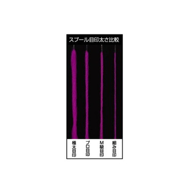 オーナー M級目印 グリーン 81040