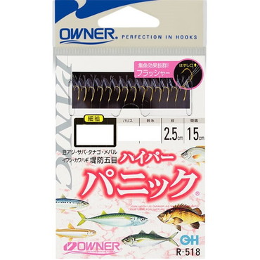 オーナー　ハイパーパニック　２．５－０．２　Ｒ－５１８　１４本針　全長２．３ｍ
