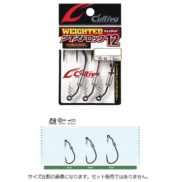 オーナー カルティバ TL-12 ウェイテッドツイストロック12 3/0
