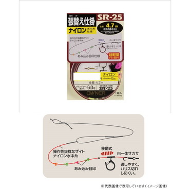 オーナー SR-25 ナイロン張替仕掛 0.175号