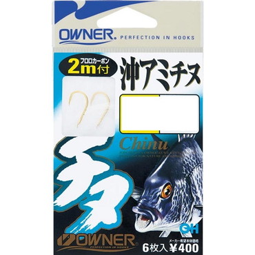 オーナー 2m沖アミチヌ 3号-ハリス1.5号
