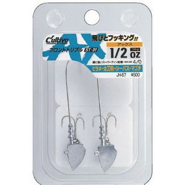 オーナー カルティバ JH-67 アックス 1/2