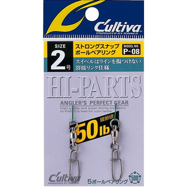オーナー P-08 ストロングスナップボールベアリング 2号　50LB
