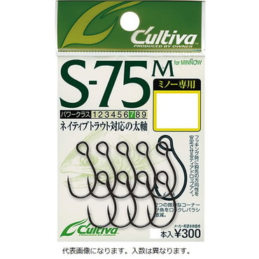 オーナー　カルティバ　Ｓ－７５Ｍ　シングル７５（ミノー用）　６号