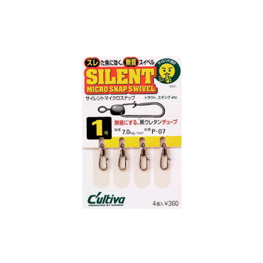 オーナー カルティバ サイレントマイクロスナップ P-07 1