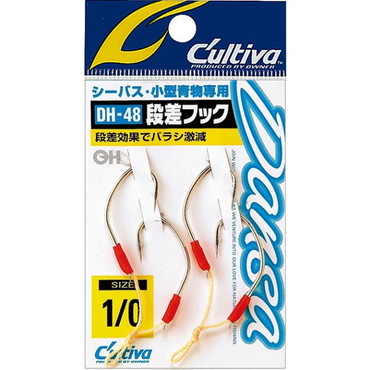 オーナー カルティバ 段差フック48 DH-48 1/0