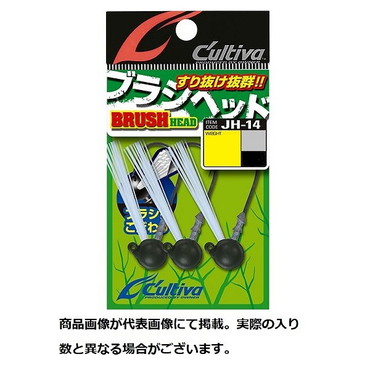 オーナー・カルティバ ジグヘッド JH-14 ブラシヘッド 1/8oz
