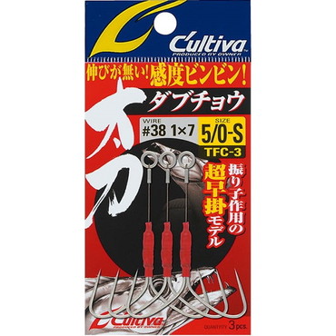 オーナー・カルティバ ルアーフック TFC3太刀ダブチョウ #5/0ショート