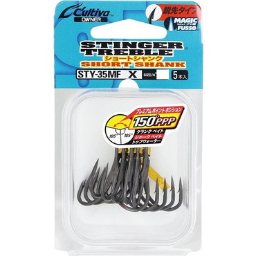 オーナー･カルティバ STY35MF スティンガートレブル ショートシャンク #2/0