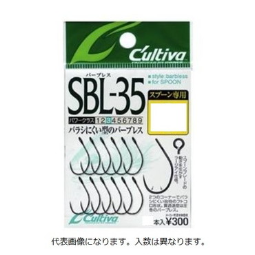 オーナー　カルティバ　シングル３５バーブレス　Ｓ－３５ＢＬ　１２号