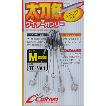 オーナー　カルティバ　太刀魚ワイヤーオンリー　ＴＦ－Ｗ１　Ｍ