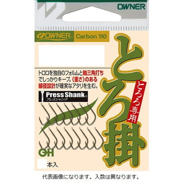 オーナー (バラ) トロ掛 3号