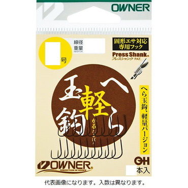 オーナー (バラ) 軽玉針バラ 1号