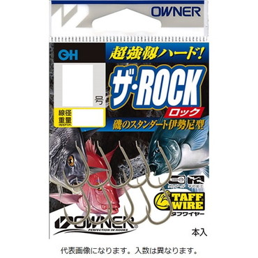 オーナー ザ ROCK 4号