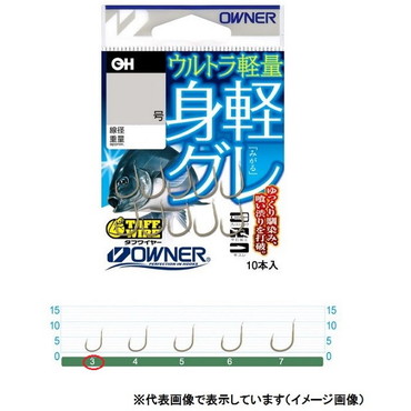 オーナー 16593 身軽グレ 3号