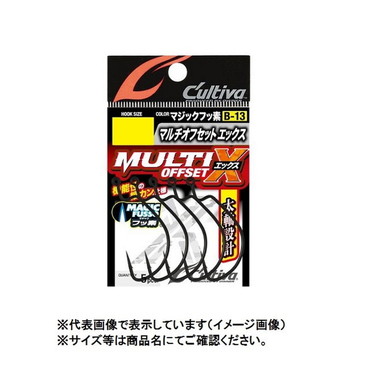 オーナー・カルティバ　１２３１３　Ｂ－１３　マルチオフセットＸ　＃１