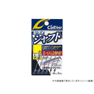 オーナー　カルティバ　Ｐ－２１　ヒラメシャフト　ＳＳ