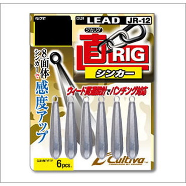 オーナー カルティバ JR-12 ジカリグシンカー 3.5g