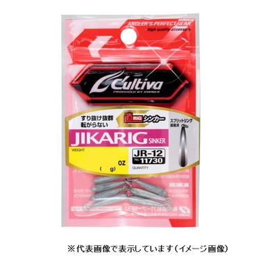 オーナー・カルティバ　JR-12 ジカリグシンカー 3/32oz(2.7g)