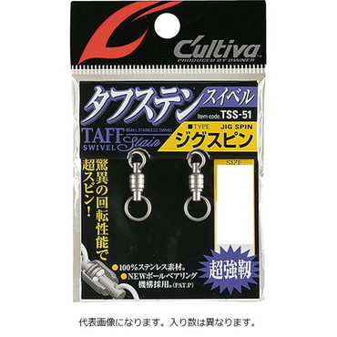 オーナー カルティバ TSSー51 ジグスピン #1