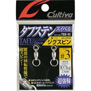 オーナー　カルティバ　ＴＳＳー５１　ジグスピン　＃３