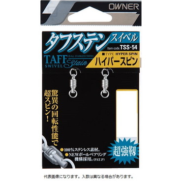 オーナー　カルティバ　ＴＳＳ-５４　ハイパースピン　＃２　強度：160lb/73kg(破断値)　重量（標準ウェイト・自重）：0.67g