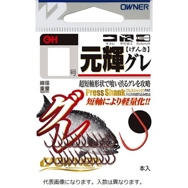 オーナー　（バラ）ＯＨ元輝グレ　３号