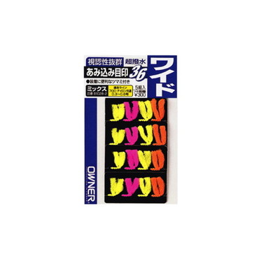 オーナー　アミ込ミ目印３６　ワイド　８１０２８