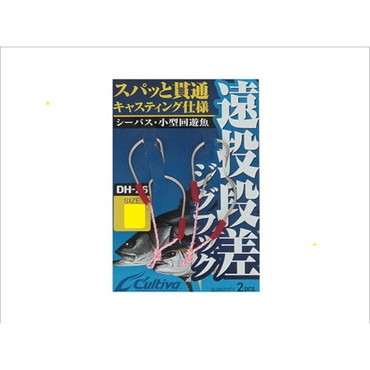 オーナー カルティバ 遠投段差フックDH-26 MH