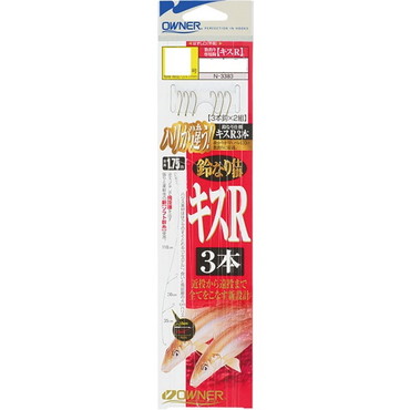 オーナー　Ｎ－３３８３　鈴ナリ仕掛キスＲ３本　8号ハリス1.5号