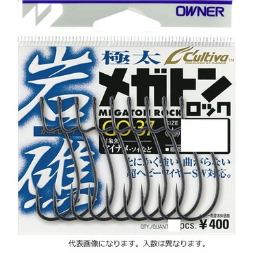 オーナー カルティバ GO-37 岩礁メガトンロックフック 1号